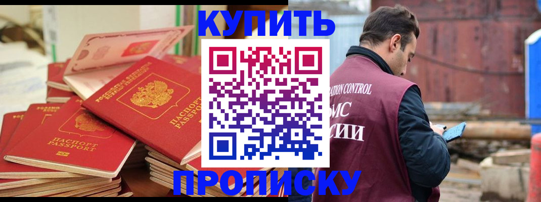 пропишу в квартире в Ардоне